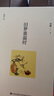 舊夢重溫時 曬單實拍圖