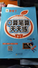 小橙同學(xué)口算筆算天天練五5年級(jí)上冊(cè)人教版數(shù)學(xué)計(jì)算題專項(xiàng)口算題卡橫式豎式脫式同步訓(xùn)練心算速算計(jì)算測(cè)評(píng)數(shù)學(xué)思維每日一練口算題卡 曬單實(shí)拍圖