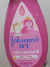 强生（Johnson）儿童活力亮泽洗发露套装 迪士尼联名婴儿500g洗发水+200ml护发素 实拍图