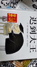 遲到大王 幼兒圖書(shū) 繪本 早教書(shū) 兒童書(shū)籍 圖書(shū) 兒童讀物 曬單實(shí)拍圖