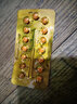 [圣通平]硝苯地平緩釋片(I) 10mg*90片 3盒裝 曬單實(shí)拍圖