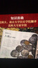 【微瑕品】  DK運轉博物館（套裝3冊）【5歲+】DK自然運轉的秘密 DK科學(xué)運轉的秘密 DK歷史運轉的秘密 英國DK公司著(zhù)  兒童科普 中信出版社圖書(shū) DK歷史運轉的秘密 曬單實(shí)拍圖