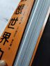 【3冊】漫畫(huà)創(chuàng  )作指南：劇本寫(xiě)作+幻想世界構建+分鏡腳本制作 漫畫(huà)大師創(chuàng  )作實(shí)例 后浪正版現貨 曬單實(shí)拍圖