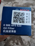 博世（BOSCH）原裝 機油濾芯/機濾濾清器/機油格/長(cháng)效過(guò)濾高品質(zhì)/適配 華晨寶馬X1 1.5T【16至25款】 曬單實(shí)拍圖