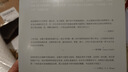 畫語錄：聽王季遷談中國書畫的筆墨 增訂版  徐小虎 著 走進(jìn)中國千年書畫世界的典藏之書 理想國圖書官方旗艦店 曬單實(shí)拍圖