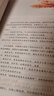 【京東配送】【新華書(shū)店正版】高中高一高二高三新高一課外閱讀必讀課外書(shū)名著(zhù)讀物書(shū)目書(shū)籍論語(yǔ)閱讀高中 鄉土中國為人民教育出版社等高中版 正版 紅樓夢(mèng)高中生版 鄉土中國 紅樓夢(mèng)高中版 高中版-復活 曬單實(shí)拍圖