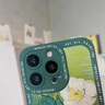 班羅爾 蘋果16手機(jī)殼iPhone15promax中國風(fēng)保護(hù)套小羊皮全包防摔男女款 【野玫瑰】 iPhone 15 Pro Max 曬單實(shí)拍圖