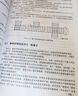 結(jié)構(gòu)設(shè)計(jì)統(tǒng)一技術(shù)措施 曬單實(shí)拍圖
