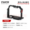 鐵頭TILTA兔籠 適用于sony索尼A1 全籠套件SONY A7S3/A73/A7R3/A7R4相機(jī)配件套裝a1半籠 【半籠-黑色】適用索尼A1 曬單實(shí)拍圖