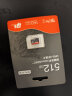京东京造512G麒麟系列TF（microSD)存储卡U3 C10 A2 V30 手机平板游戏机内存卡 晒单实拍图