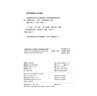 金融類案訴訟爭點(diǎn)與裁判指引：證券虛假陳述責(zé)任糾紛 曬單實(shí)拍圖
