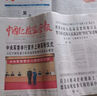 SOLDOROS包裝填充舊報(bào)紙寵物墊清潔用塞鞋油漆廢舊報(bào)紙打包報(bào)紙裝修塞鞋紙 四斤 中文常規(guī)報(bào)紙54X39 曬單實(shí)拍圖