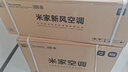 小米新品新風(fēng)空調1.5匹新一級能效 變頻 冷暖掛機 臥室客廳壁掛式智能互聯(lián)空調35/F3A1 F5A1 新風(fēng) 小米空調 1.5匹 新風(fēng)PRO 曬單實(shí)拍圖