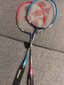尤尼克斯（YONEX）尤尼克斯羽毛球拍男女對拍專(zhuān)業(yè)yy訓練兒童耐打入門(mén)初學(xué)者套裝 藍紅雙拍   送  拍套+球*2 曬單實(shí)拍圖