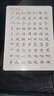汋約 龐中華正楷鋼筆練字帖板加凹槽模具模板硬筆法字帖 筆法字帖 曬單實拍圖