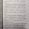 少年世界史(共5冊)押沙龍 寫(xiě)給10歲+孩子 好讀好懂有溫度世界史 曬單實(shí)拍圖