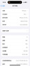 Apple iPhone 15 Pro 【24期免息】蘋(píng)果15pro國(guó)行全網(wǎng)通5G  蘋(píng)果二手 黑色鈦金屬【曬單有禮】 【99新】128G【24期免息+三年店保+豪華包】 曬單實(shí)拍圖