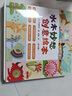 水木妙想創(chuàng)意繪本 全8冊 幼兒圖書 繪本 早教書 兒童書籍 曬單實拍圖
