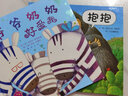 爺爺奶奶好愛我  3-6歲（啟發(fā)出品） 曬單實(shí)拍圖
