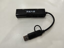 深藍(lán)大道USB3.0延長(zhǎng)線2.0公對(duì)母數(shù)據(jù)連接線電視電腦主機(jī)硬盤U盤鼠標(biāo)鍵盤打印機(jī)擴(kuò)展線加長(zhǎng)轉(zhuǎn)接線 【USB+Type-C百兆網(wǎng)卡+分線器】 曬單實(shí)拍圖