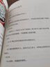 綠植這么養(yǎng)就對了 新手也能駕馭的50種爆火室內(nèi)植物 希瑟羅迪諾 著室內(nèi)植物養(yǎng)護(hù)指南 中信出版社圖書 曬單實拍圖