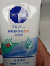 妮維雅（NIVEA）洗面奶控油抗痘去油抑痘清潔毛孔磨砂膏面部清潔 【水楊酸】凈油抗痘潔面100g*2 曬單實拍圖