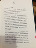 【新華書店官方正版】魔女宅急便(精) 新經(jīng)典圖書 正版書籍 曬單實拍圖