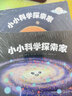海潤陽光 0-3歲寶寶誦讀全書 唐詩 兒童益智啟蒙書 早教認知親子共讀童書 培養(yǎng)孩子學習能力與語言基礎(chǔ) 激發(fā)寶寶想象力創(chuàng)造力認知力 曬單實拍圖