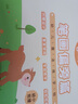博鶴州凹槽筆畫(huà)筆順練字帖幼兒園控筆訓練漢字偏旁部首學(xué)前班兒童幼小銜接練字本小學(xué)生寫(xiě)字帖練習描紅本 全套5本 送筆桿+握筆器+筆芯 曬單實(shí)拍圖