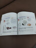 廣東省中醫(yī)院公開的對癥靚湯 養(yǎng)生保健湯譜飲食書籍 100多款餐桌上常見廣東靚湯1234 對于喜歡煲湯和喝湯的愛好者具有指導意義 廣東省中醫(yī)院公開的對癥靚湯 廣東省中醫(yī)院公開的對癥靚湯 曬單實拍圖