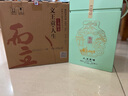 文王貢酒人生系列 不惑天命白酒 高端商務(wù)宴請 安徽濃香型自飲白酒 40度 500mL 6瓶 【40度而立整箱】 曬單實(shí)拍圖