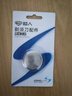 超人SIDsid超人原裝配件單頭電動剃須刀配件通用刀頭刀片刀網(wǎng)SQ140 2個原裝刀頭【SQ1】+1個原裝網(wǎng)罩【SQ140】 曬單實拍圖