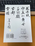 川端康成系列（套裝5冊(cè)） 曬單實(shí)拍圖