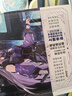 【全套完結單本自選】正版 吞噬星空典藏版1-30冊單本 我吃西紅柿人氣經(jīng)典代表作青春玄幻武俠小說(shuō) 【任選5本】下單留言備注冊數 曬單實(shí)拍圖