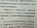 語文書里的大詩人 李白·杜甫·王維(全3冊) 第一輯 全套3冊 李白·杜甫·王維 曬單實拍圖