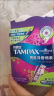 丹碧丝（TAMPAX）直营进口易推长导管式卫生棉条大流量16支装新手易用内置式卫生巾 实拍图