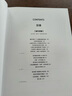 城市更新 新微設(shè)計(jì)大美系列設(shè)計(jì)叢書(shū) 老城區(qū)改造 舊建筑翻新 老廠房改建 設(shè)計(jì)參考書(shū)籍 曬單實(shí)拍圖
