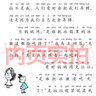 注音版 我和小姐姐克拉拉（德）茵可夫著(zhù)二年級上冊必讀三年級課外書(shū)我的小姐姐克拉拉 自營(yíng)  我和小姐克拉拉我和姐姐一年級21世紀出版社京東小學(xué)生正版必讀 我和小姐姐克拉拉（德）茵可夫著(zhù) 曬單實(shí)拍圖