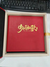 洛河退休紀念冊相冊定制領導行長醫(yī)院首長同事離職畫冊制作高端皮質(zhì)紀念冊定制 歲月如歌紅-方10寸（25*25cm） 20頁（適合15-30張照片） 曬單實拍圖