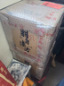 孔府家 52度 500ml 朋自遠方15 山東特產(chǎn) 濃香型白酒 單瓶 52度 500mL 4瓶 整箱裝(帶禮袋) 曬單實(shí)拍圖