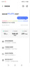 華為企業(yè)級WIFI6無線面板AP蜜蜂套裝3000M雙頻千兆ac+ap全屋WiFi覆蓋華為坤靈分布式組網(wǎng) 4個單網(wǎng)口AP面板+5口POE交換機【三室一廳】 企業(yè)級大戶型漫游組網(wǎng)路由器 曬單實拍圖