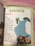童謠三百首/小蜜蜂童書(shū)館·陪伴孩子成長(zhǎng)的知識(shí)寶庫(kù) 曬單實(shí)拍圖