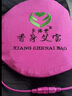 長(zhǎng)椿堂香身艾寶新五代艾寶電加熱頸肩腰腿痛全身可用磁石布包艾磁同療調(diào)理脾胃理療龍鳳五行灸自動(dòng)定時(shí) 圓形磁石龍鳳五行灸一盒 曬單實(shí)拍圖
