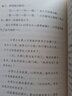 萬花筒 中國好書榮獲陳伯吹國際兒童文學獎 中小學生暢銷兒童文學小說 曬單實拍圖