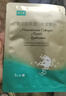 健之佳重組膠原蛋白修復敷料貼健之佳激光子果酸煥膚微整形術(shù)后創(chuàng  )面護理 【單貼裝】20貼 曬單實(shí)拍圖