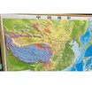 北斗2025年3D凹凸立體地圖中國地圖世界精雕三維地形地貌圖92*67厘米地理掛圖學(xué)生文具教學(xué)墻掛畫(huà) 92*67cm中國+世界凹凸地形圖 曬單實(shí)拍圖