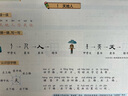 新版【三步寫好規(guī)范字】華夏萬卷一年級上冊二類字字帖二年級下字帖三四年級下冊五六年級下冊小學生語文同步練字貼兒童描紅正姿橫式筆畫筆順字帖 一年級上冊【同步+二類字】人教版 曬單實拍圖