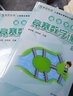 【科目自選】適用高思學(xué)校競賽數學(xué)課本競賽數學(xué)導引小學(xué)一二三四五六年級高斯數學(xué)奧林匹克計算題強化訓練 二年級 競賽數學(xué)課本上下冊 定價(jià)78 曬單實(shí)拍圖