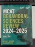 MCAT美國醫(yī)學(xué)院入學(xué)資格考試 行為科學(xué) 2024 2025 Kaplan Test Prep 英文原版 MCAT Behavioral Sciences 曬單實(shí)拍圖