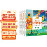 我身邊的二十四節(jié)氣（套裝共4冊 精裝全彩繪本 春生·夏長·秋收·冬藏）【國風繪本】【9-11歲】兒童課外普及書，24節(jié)氣故事書 曬單實拍圖